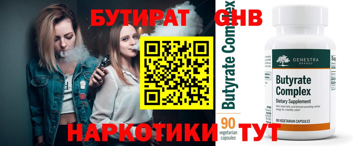 LSD-25 Котлас