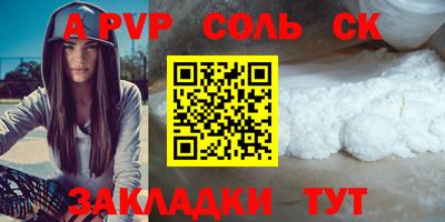 марки lsd Конаково