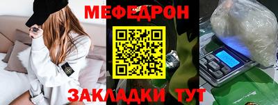дмт Краснокаменск