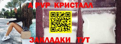 марки lsd Конаково