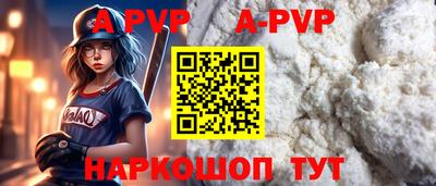 амфетамин Комсомольск-на-Амуре
