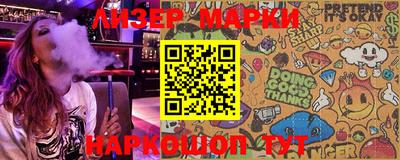 марки lsd Конаково