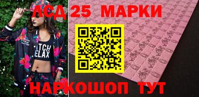 марки lsd Конаково