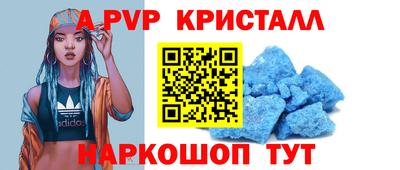 амфетамин Комсомольск-на-Амуре