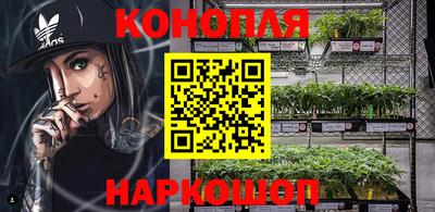 амфетамин Комсомольск-на-Амуре