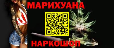 амфетамин Комсомольск-на-Амуре