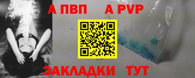 амфетамин Комсомольск-на-Амуре