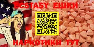 амфетамин Комсомольск-на-Амуре