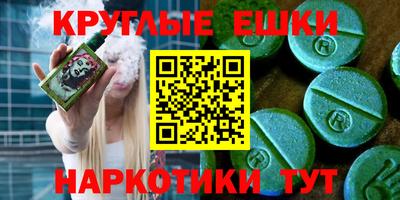 амфетамин Комсомольск-на-Амуре
