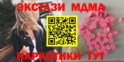 скорость mdpv Коммунар