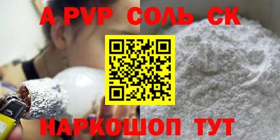 меф Краснодар