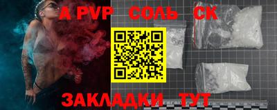 амфетамин Комсомольск-на-Амуре