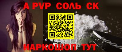 амфетамин Комсомольск-на-Амуре