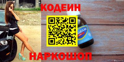 амфетамин Комсомольск-на-Амуре