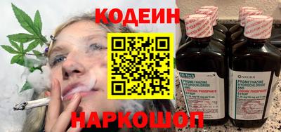 амфетамин Комсомольск-на-Амуре