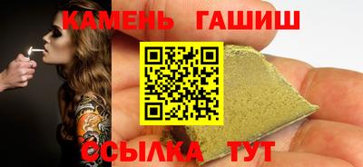 амфетамин Комсомольск-на-Амуре