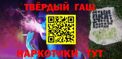 амфетамин Комсомольск-на-Амуре
