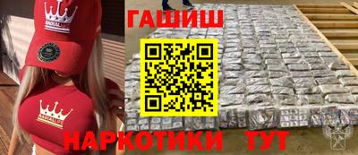 амфетамин Комсомольск-на-Амуре