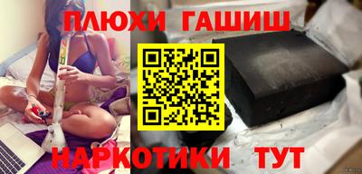 амфетамин Комсомольск-на-Амуре