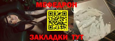 амфетамин Комсомольск-на-Амуре