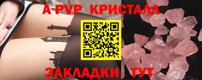 меф Краснодар