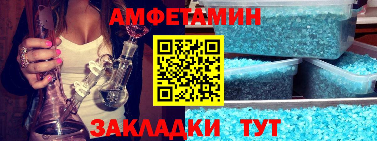 Котлас  ГАШИШ  Вход с VPN  Alpha PVP СК   МЕФ   АМФЕТАМИН   Cocaine  Канабис  Лсд 25 