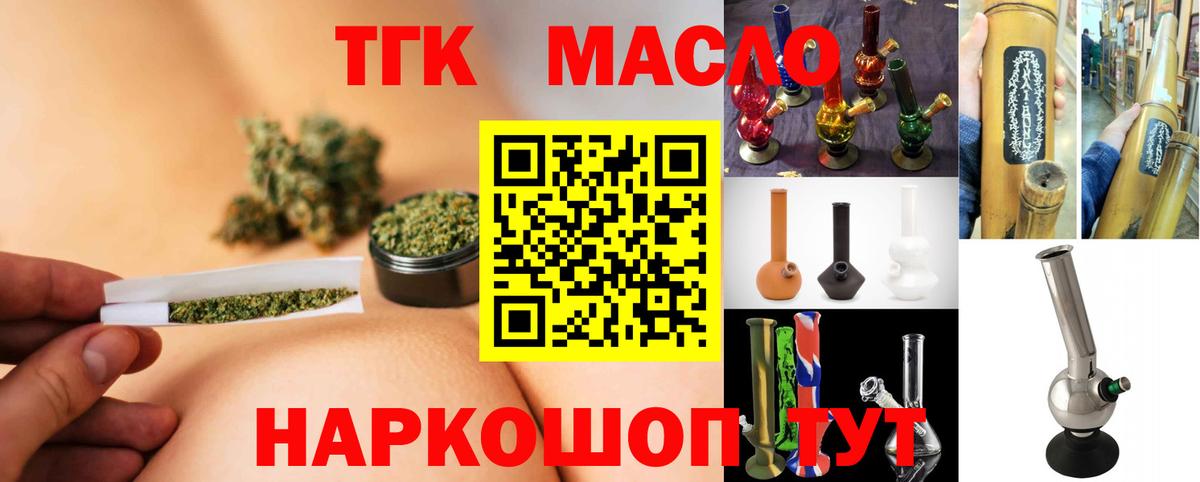 Котлас  ТГК концентрат  Вход с VPN 