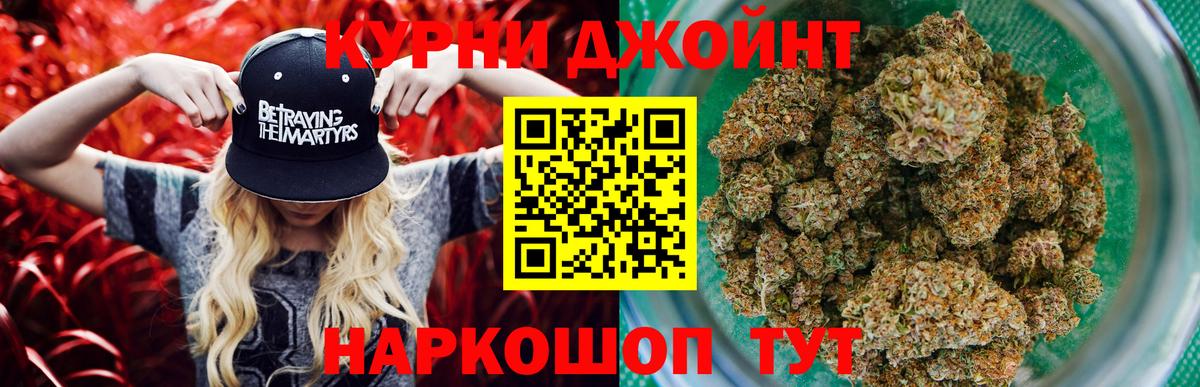 Канабис MAZAR Котлас