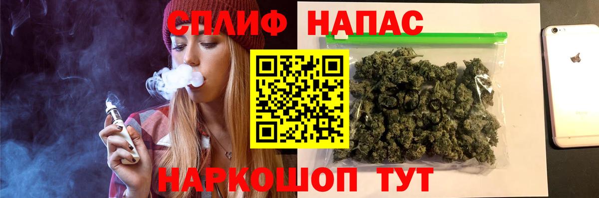 МАРИХУАНА план  Вход с VPN  Канабис ГИДРОПОН  МАРИХУАНА Ganja  Котлас 
